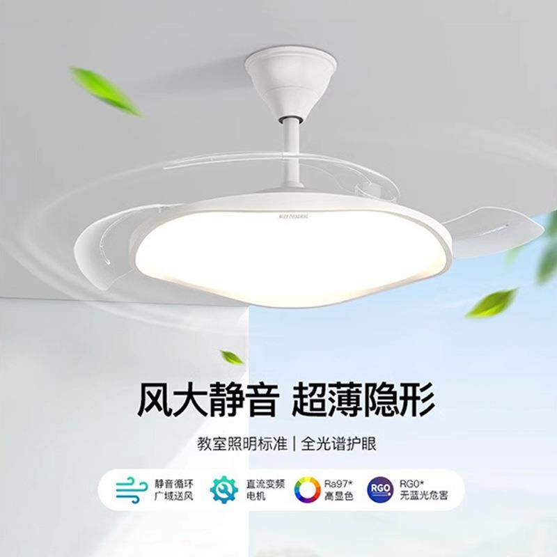 隐形风扇灯2024新款吊扇灯现代简约吸顶家用客厅餐厅卧室电扇吊灯,清洗/食品/商业设备,风口/风叶/风机配件,淘宝优惠券,粉丝福利购,淘宝优惠卷