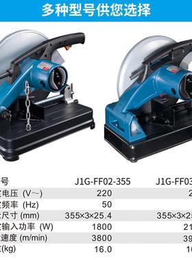 j8交流电台式不锈钢切管机无齿锯电源1800W操作型材切割机材料g3