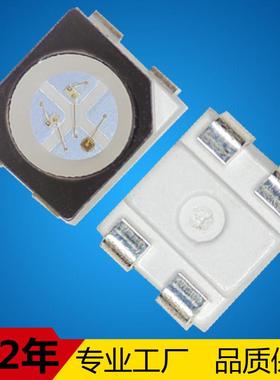 3528RGB高亮LED贴片灯珠3528幻彩七彩灯带舞台灯显示屏专用灯珠