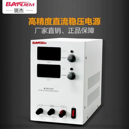 120V5A线性可调高压直流稳压电源实验测试老化