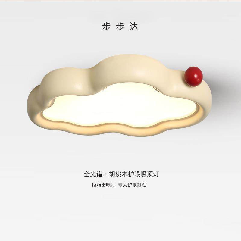 2024新款奶油风儿童卧室灯护眼网红红点云朵圆形男女孩房间吸顶灯,自行车/骑行装备/零配件,更多零件/配件,淘宝优惠券,粉丝福利购,淘宝优惠卷