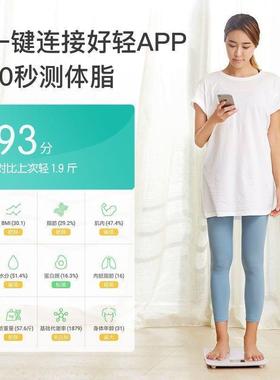 体脂秤mini2S好轻USB充电体脂称体重秤称电子秤精准秤称