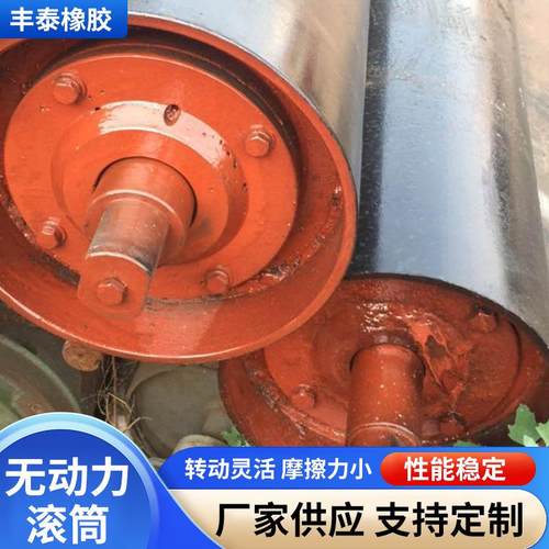 厂价无动力主动滚筒，传动滚筒滚筒320×1150包胶滚筒