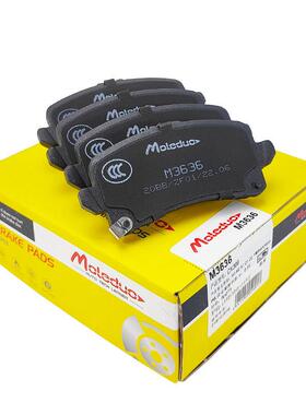 适用WEY魏牌玛奇朵拿铁DHT哈弗H6赤兔大狗欧拉陶瓷后刹车片CX369