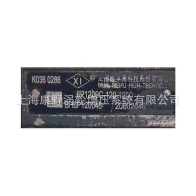 喷油泵6P1209C和CB6P1082A1001671518和1001671519