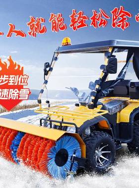 小型扫雪机手推式除雪机道路清雪设备多功能小区物业大棚抛雪机