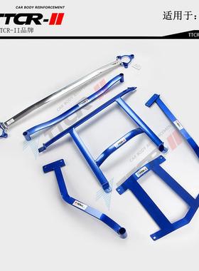 适用凯迪拉克CT4CT5XT4CT6顶吧平衡杆底盘加固强化改装件拉杆