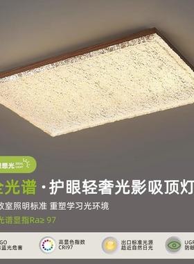 灯具全屋套餐组合2025新款意式极简高级感冰晶树脂客厅主灯吸顶灯