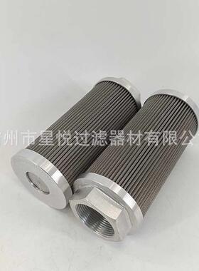 AX1E101-01D10VW电厂油泵抗燃油滤芯主机油净化装置用滤芯