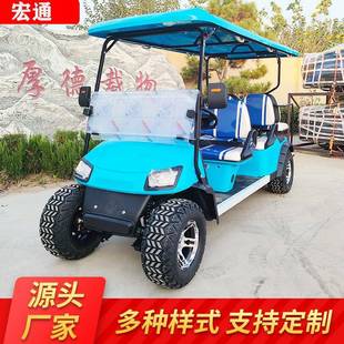 电动高尔夫球车厂家直营2-10人座看房车厂区学校酒店接驳摆渡车