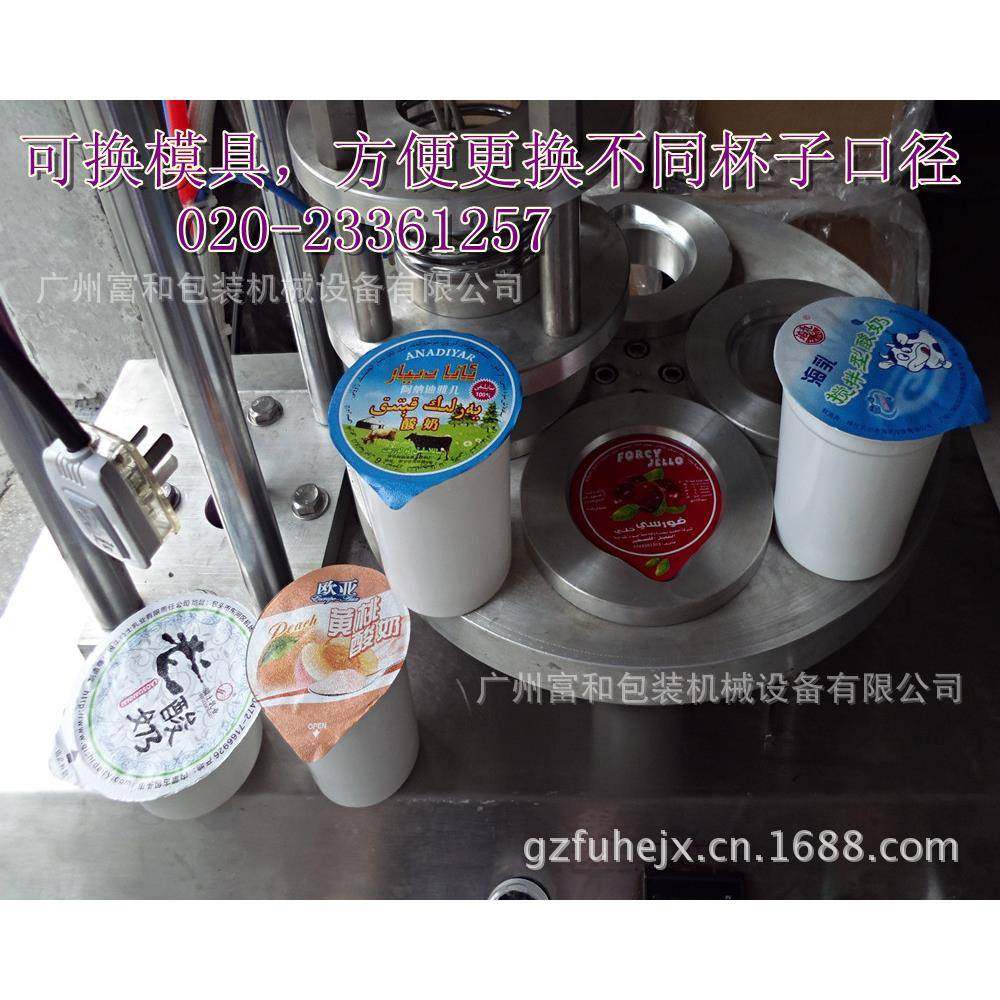 工厂定制半自动杯子铝箔片封口机多功能奶茶杯铝箔片封口机