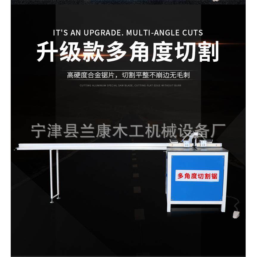 厂家直销数显机械款45度90任意多角度铝材切割机气动铝合金角锯,五金/工具,其他机械五金,淘宝优惠券,粉丝福利购,淘宝优惠卷