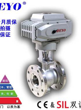 VQ947F/H电动V型球阀ZDRV比例调节阀纸浆泥浆粉煤灰耐磨切断阀