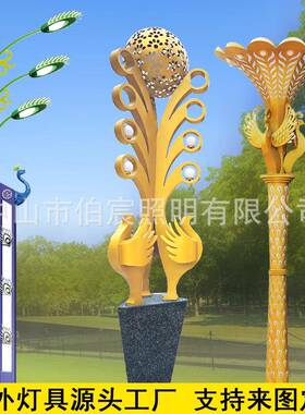 花园非标孔雀凤凰造型led园林工程庭院灯市政景观灯太阳能超亮
