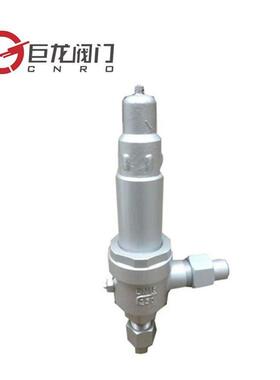 巨龙A61Y不锈钢弹簧微启式安全阀焊接高压真空负压阀门
