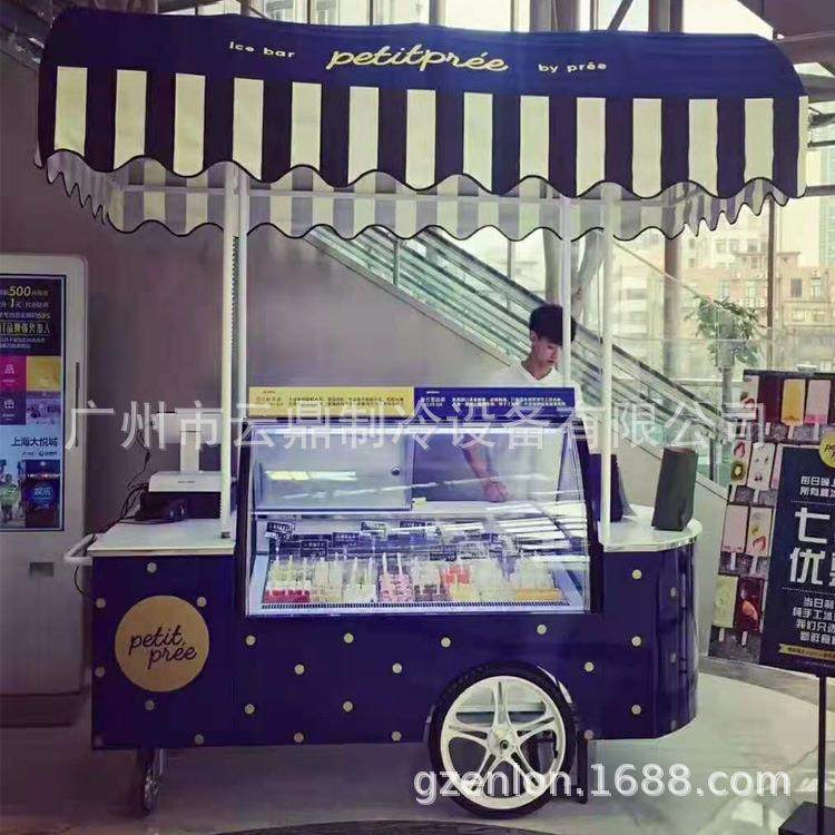 厂家供应14盘户外摆摊车110Vgelatocart户外冰淇淋花车,清洗/食品/商业设备,其他食品加工设备,淘宝优惠券,粉丝福利购,淘宝优惠卷