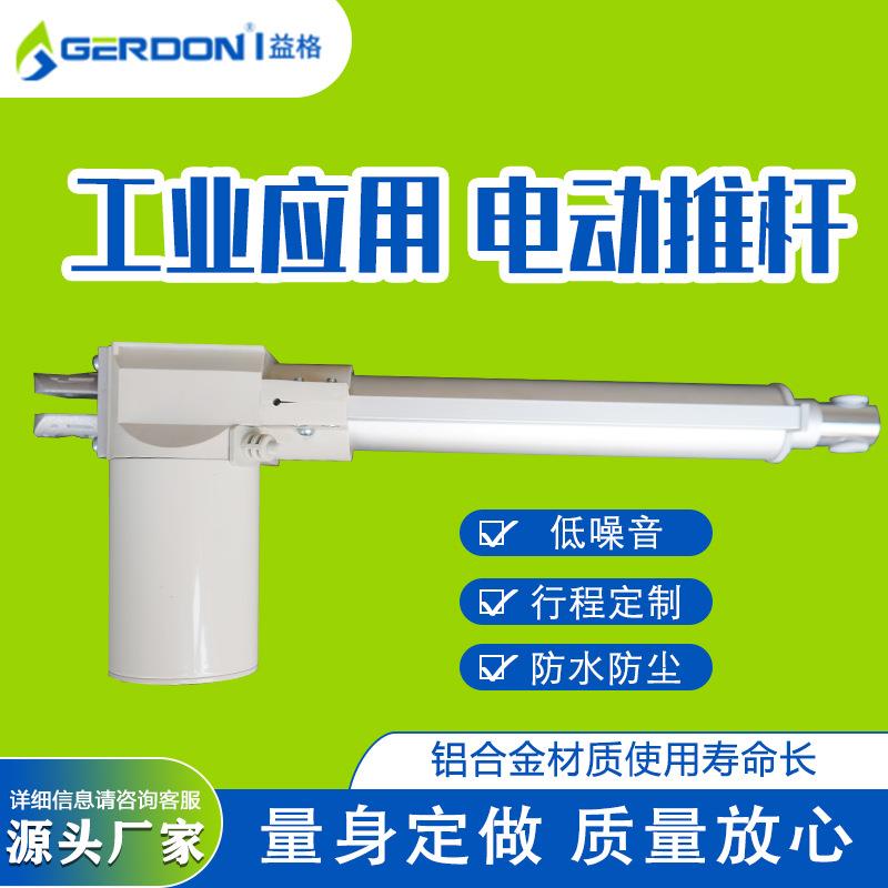 沙发床牵引杆推杆电机微型电动推杆起身升降休闲牙科椅推杆厂家