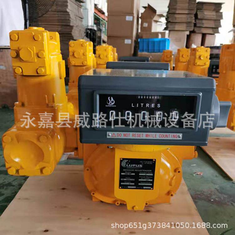 容积式工业计量器管道流量器大流量超高精准计量仪器仪表水油液体