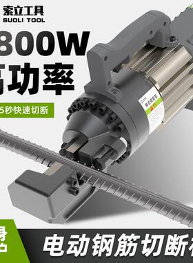 手提式电动液压钢筋剪RC1632充电便携式钢筋切断机液压剪刀剪断钳