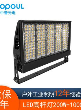 模组200W500W1000WLED高杆灯广场高杆灯篮球场照明15米20米