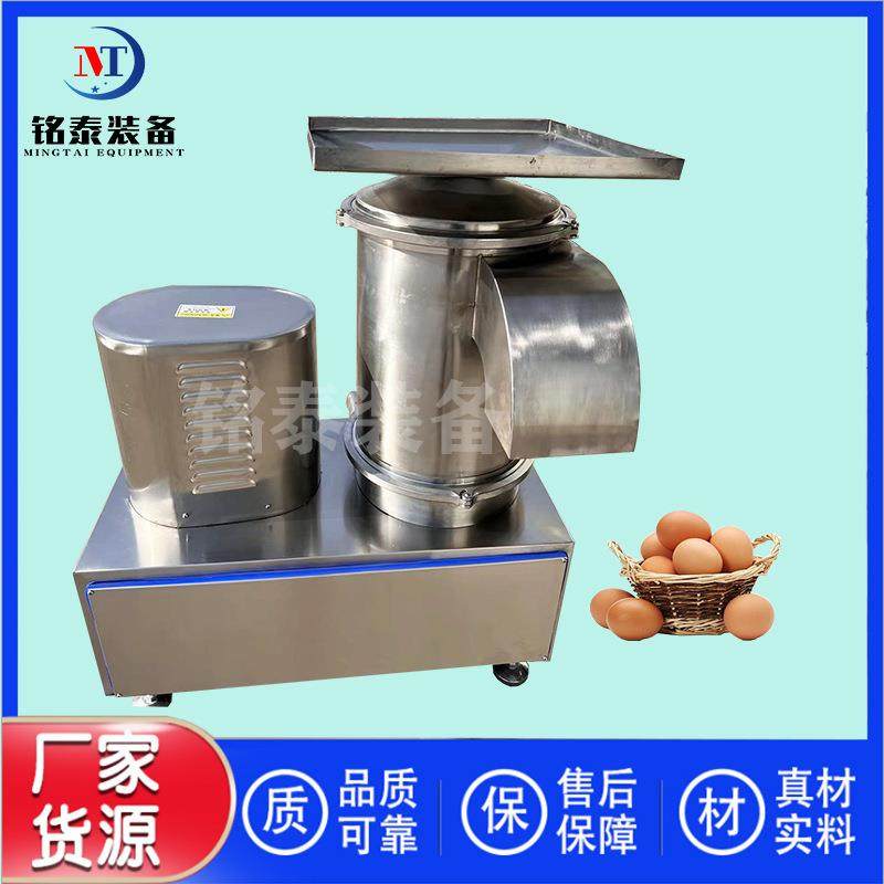 新型无蛋壳残留敲蛋机蛋壳蛋液分离机食品加工磕蛋机全蛋液用,厨房电器,其他商用厨电,淘宝优惠券,粉丝福利购,淘宝优惠卷