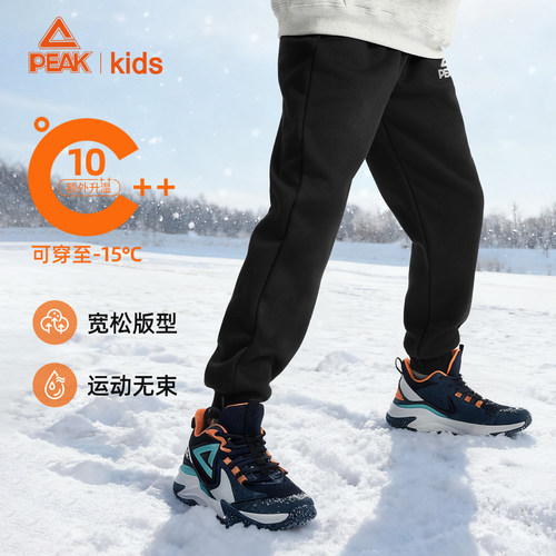 匹克男童运动裤秋冬加绒