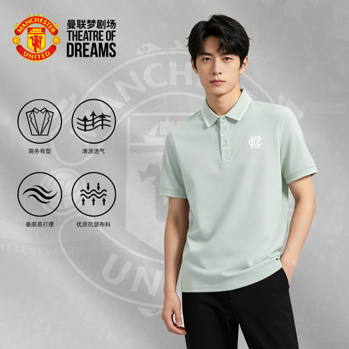 曼联梦剧场 MUFC翻领POLO衫男短袖商务休闲百搭夏季新款短袖T恤
