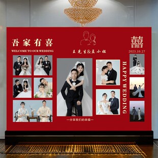 结婚海报背景墙农村迎宾婚礼婚纱照片墙留影区背景墙现场布置喷绘