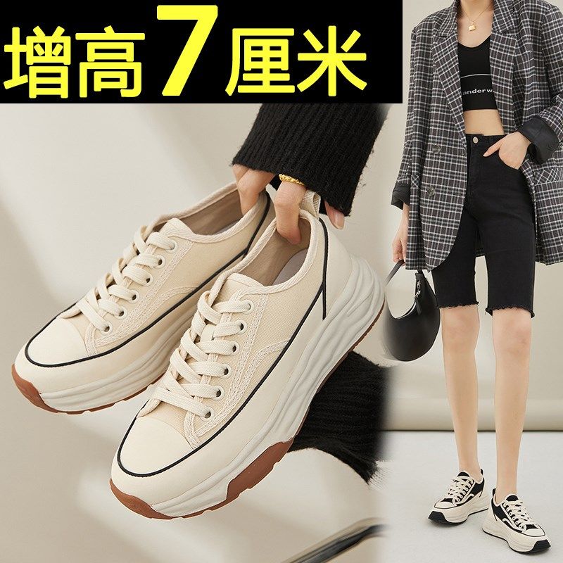 帆布鞋女春夏厚底透气2025年新款系带板鞋溶解小个子内增高小白鞋,女鞋,深口单鞋,淘宝优惠券,粉丝福利购,淘宝优惠卷