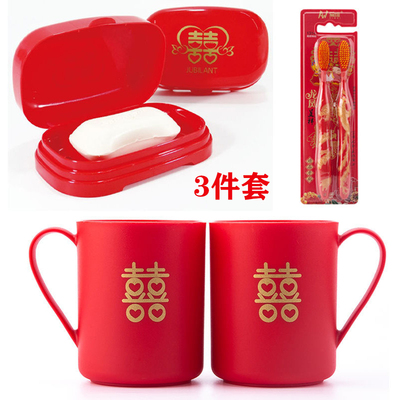 婚庆用品结婚家用红色水杯漱口杯子一对情侣牙刷杯塑料洗漱杯套装