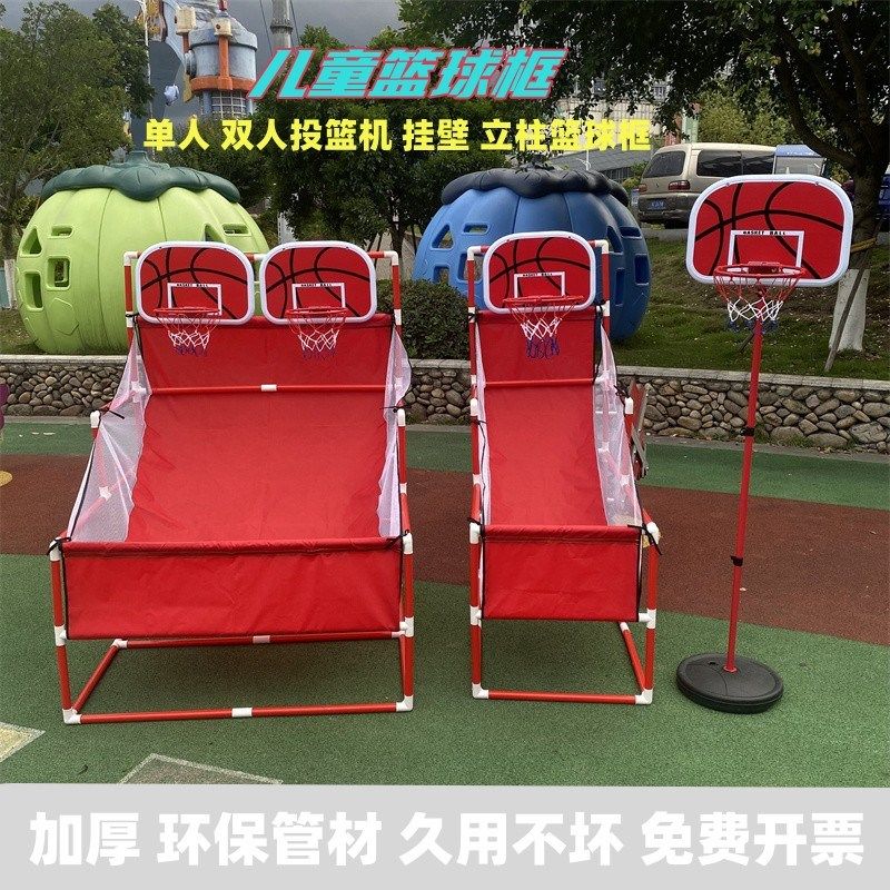 儿童篮球框单人双人投篮机幼儿园亲子互动玩具体育活动挂壁式篮板,玩具/童车/益智/积木/模型,球类玩具/球类运动,淘宝优惠券,粉丝福利购,淘宝优惠卷