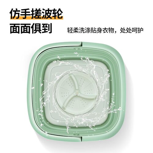 迷你小型折叠洗衣机便携式宝宝衣服清洗内衣裤式可脱水洗袜子神器