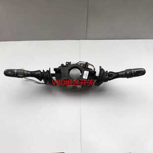 上汽大通V80大灯开关雨刮开关大通V80大灯组合开关雨刮器雨刷开关