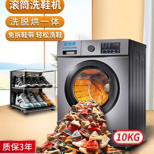 滚筒洗鞋机全自动家用智能刷鞋神器洗鞋器烘干商用免拆鞋带刷鞋机