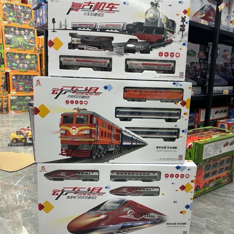 儿童复古蒸汽轨道火车内燃机车套装和谐号复兴号高速电力机车玩具,玩具/童车/益智/积木/模型,过家家玩具,淘宝优惠券,粉丝福利购,淘宝优惠卷