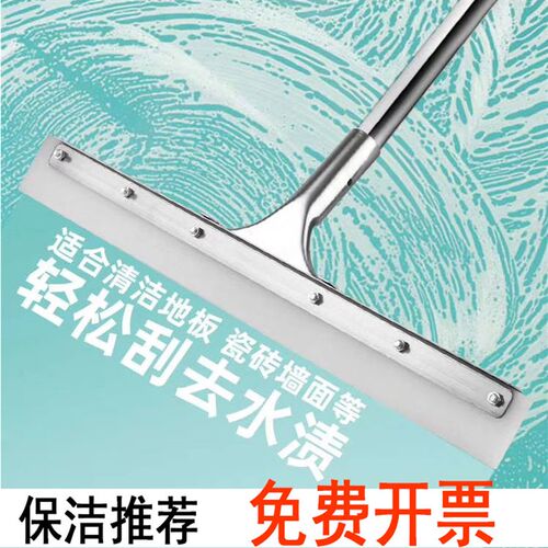 地刮地面刮水器商用大号硅胶拖把卫生间地刮酒店推刮家用地板刮刀