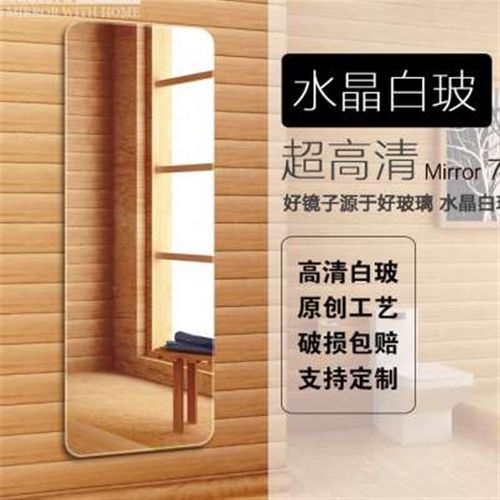 新款银镜全身镜女壁挂镜子贴墙自粘全身穿衣镜壁挂粘贴服装店试衣