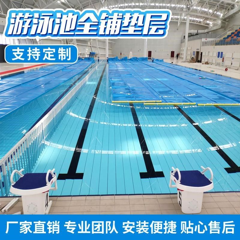 泳池垫层 池底增高板移动式垫高板厂家拆转式游泳池垫层,玩具/童车/益智/积木/模型,游泳池/游泳桶,淘宝优惠券,粉丝福利购,淘宝优惠卷