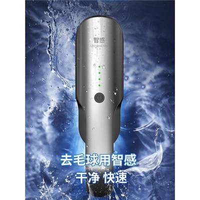 毛衣服起球修剪器大功率家用衣物剃打刮吸毛球机去球神器除毛