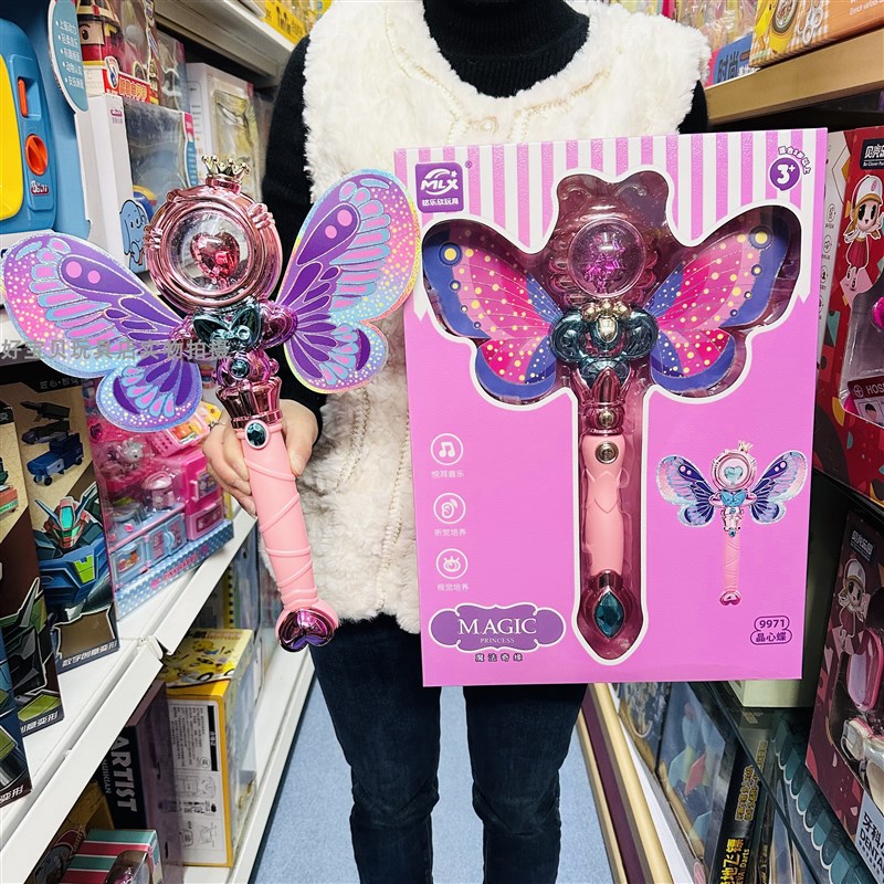 仙女魔法棒带翅膀变身器发光爱心发光玩具