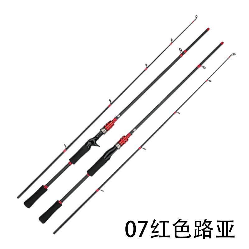 插接路亚竿 M调路亚杆直柄/枪柄 钓鱼竿中快调鱼竿路亚竿代发