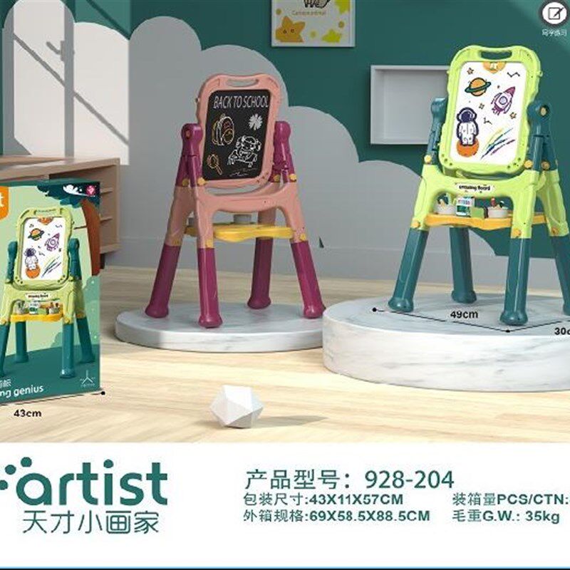 新款天才小画家儿童双面磁性画板写字板家用画架小黑板绘板玩具,玩具/童车/益智/积木/模型,画板,淘宝优惠券,粉丝福利购,淘宝优惠卷