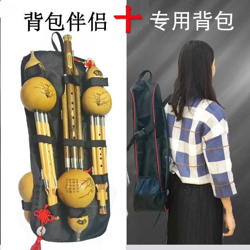 乐问艺术葫芦丝双肩包背专用伴侣百万丝友共同之选减压牢固免破损