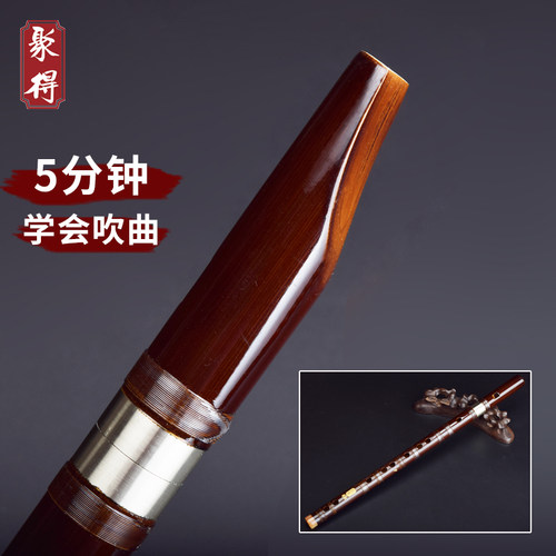 专业竖笛顺笛初学演奏直笛儿童C成人D竹笛E笛子F葫芦笛G调乐器