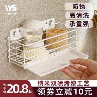 一隅一舍日式壁挂式沥水架厨房免打孔置物架家用风干洗碗刷收纳架