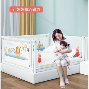 床栏防摔婴儿围挡床档儿童防护栏围栏床上护围防摔防撞软包免打孔