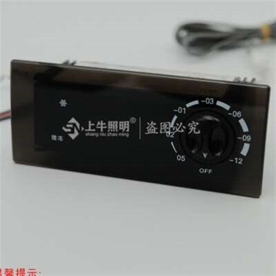冷藏柜温度控制器电子旋钮可调冷冻微冻通用点菜柜电脑板温控开关