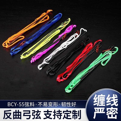 弓弦蜡线 反曲弓弦线竞技美猎弓线箭弦一体弓分体弓弓绳