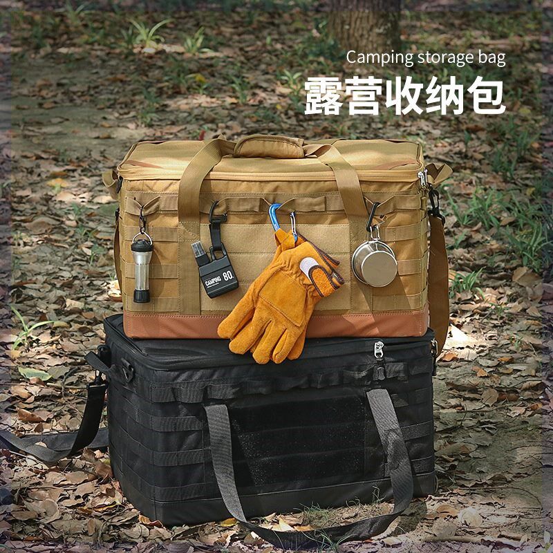 户外露营收纳包硬形置装备大容量炊具炉具工具整理箱折叠储物袋图片
