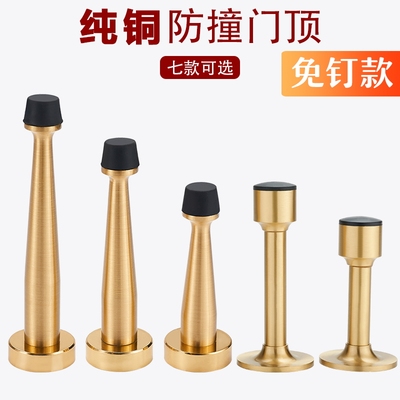 纯铜门顶阻门器门碰加长门档防撞卫生间橡胶门挡玻璃门门阻全铜